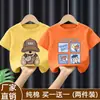 Verano 2026 Nuevas Camisetas Holgadas para Niños Camisetas de Manga Corta 100% Algodón Camisetas Finas de Algodón Modernas para Jóvenes
