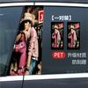 Carro centro pilar estéreo Jay Chou capa do álbum adesivos de carro personalizado criativo à prova d' água decorativo B- pilar adesivos de carro