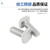 Tornillo de cabeza cuadrada GB35 de acero inoxidable 304, perno en T, tornillo cuadrado pequeño M4M5M6M8-M12
