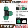 [Tampa Verde de Atualização] Conector Rápido Tubo PE 1/2 Polegada 3/4 Polegada T Direto Conexões para Tubo de Água Conector Rápido Completo