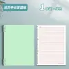 Hoja de respuestas de hojas sueltas A4 Muhuan para ensayos, libro de cuadrícula de respuestas especializado para exámenes nacionales, provinciales y conjuntos de servicio civil