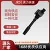 .Aplicable a Fiat Feixiang Zhiyue Jeep Jeep Liberty 1.4t Bobina de Encendido Paquete de Alto Voltaje 55254682