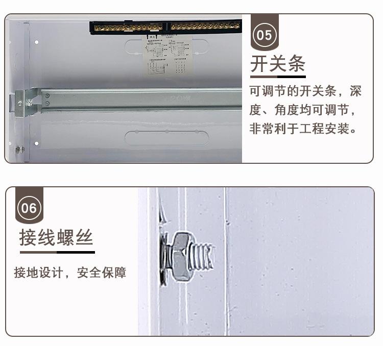 配电箱面盖pc塑料