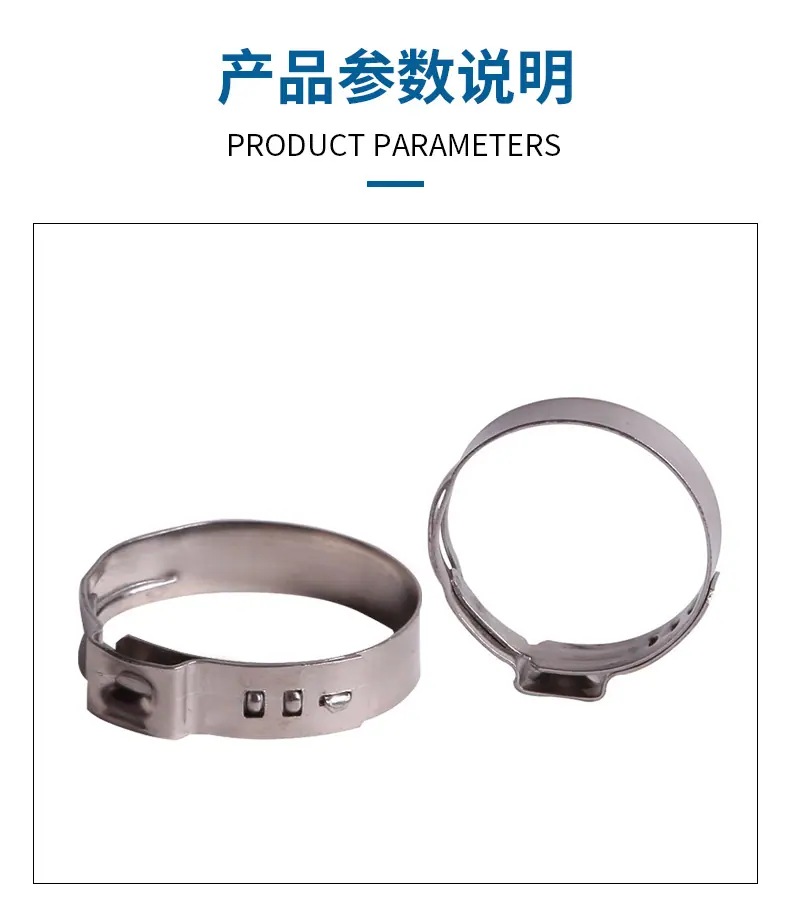 详情页-单耳无极卡箍psd_07