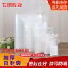 Bolsas Gruesas de PE Autosellables, Bolsas Transparentes para Sellado de Alimentos, Bolsas de Plástico para Sellado de Productos, Bolsas de Embalaje para Ropa, Venta al por Mayor de Bolsas de Plástico para Sellado