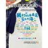 Camisetas personalizadas para clase de graduación, camisetas de manga corta de algodón puro para eventos deportivos de escuela primaria, diseño de parche con el nombre de toda la clase para estudiantes de secundaria y preparatoria