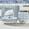 Prato de Porcelana Azul e Branco, Louça Doméstica Nova com Cor Sob Esmalte, Prato de Cozinha de Alto Valor, Prato Redondo, Prato de Peixe, Prato Doméstico