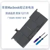 Para bateria interna de laptop Apple MacBook Air de 11 polegadas A1406 A1370 A1465 A1495
