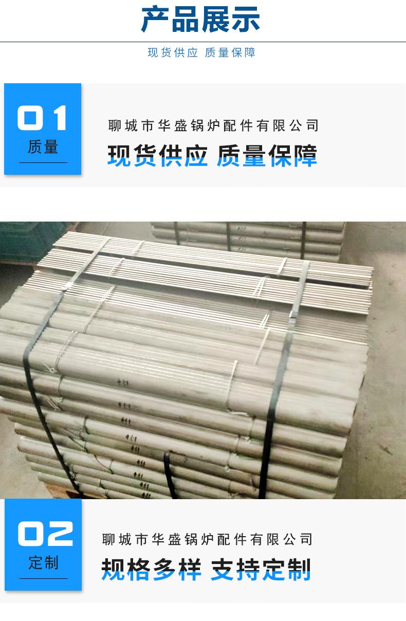 防磨护瓦_04.jpg