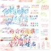 Nuevas Pegatinas de Transferencia Shatou Quotes - Merchandising del Equipo Wang Chuqin y Sun Yingsha Pegatinas Impermeables Inspiradoras para Tablets y Teléfonos