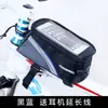 Roswheel 12496 Quinta Generación 5C Bolsa para Tubo Superior de Bicicleta Bolsa para Sillín Bolsa para Teléfono con Pantalla Táctil GPS Bolsa de Doble Cara