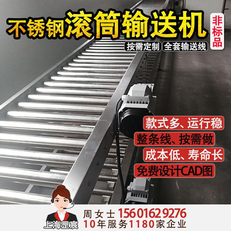 【xq3.0】滚筒机1-双