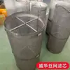 2205 Cartucho de Filtro de Acero Inoxidable No Estándar Elemento Filtrante Tipo Y de Aleación de Titanio