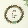 Pulseira de Contas de Sândalo Verde Bodhi Garra de Gato Feminina Estilo Étnico Retrô Literário Pulseira de Jade Dongling Ágata Joia