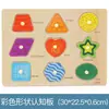 Juguetes educativos de madera para educación temprana para niños, rompecabezas de mano con forma de hongo, de frutas, verduras e insectos, rompecabezas plano cognitivo.