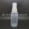 Suministro Directo de Fábrica de Botellas de Plástico # Con Tapa # Botella de Plástico de Sub-Empaque de 70 ml Botella de Tinta