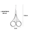 Tijeras para depilar cejas, Tijeras de punta redonda para vello nasal, Tijeras pequeñas, Tijeras de maquillaje, Tijeras para recortar barba, Tijeras de bordado, Puntas de hilo, Tijeras de belleza