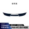 Adecuado para Volkswagen Polo Mk6 6ª Generación Modelo GTI Modificado 2018+ Spoiler de Techo Ala Trasera Modificación Transfronteriza