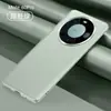 Aplicable a funda de teléfono de cuero liso Huawei mate60 mate60pro lente de metal agujero grande resistente a caídas todo incluido patrón de cuero suave