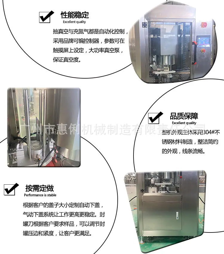 全自动抽真空充氮详情3.jpg