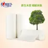 Papel Higiénico Xinxiangyin Sin Rollo 700g Paquete Económico para el Hogar Rollo de Papel Higiénico Venta al por Mayor