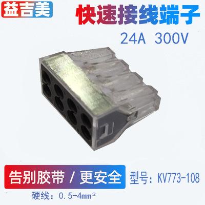 773-108