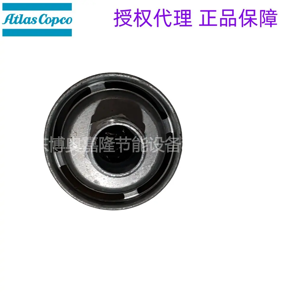 1420090136阿特拉斯空压机齿轮箱呼吸器滤芯 (2)