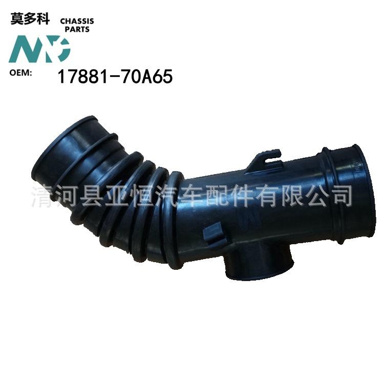 17881-70A65 -0
