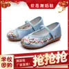 Zapatos Bordados para Niños, Zapatos de la Dinastía Han para Niñas, Zapatos de Baile de Estilo Chino, Zapatos de Disfraz, Zapatos Bordados, Zapatos de Tela del Viejo Beijing, Zapatos de Actuación