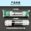 Elemento de Filtro de Conexión Rápida Estilo Coreano de 10 Pulgadas y 3 Puntos para Purificadores de Agua, Elemento de Filtro de Carbón Post-Filtro de Algodón PP Universal, Accesorios para Purificadores de Agua de Múltiples Especificaciones