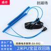 Pulseira antiestática de PU azul safira com alça dupla de 2 M, cabo com conector DC3.5 + 7 mm, pulseira de pulso antiestática com fio separado