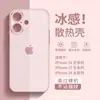 Funda para iPhone 16 Pro Ultra-delgada, translúcida esmerilada, tacto de hielo, Apple 15, anticaídas, protección completa 18
