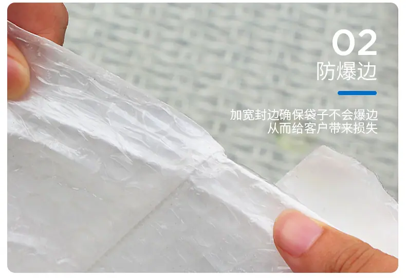 珠光膜详情_05.png