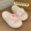 En Stock Envío Rápido Zapatillas Caminar Luminosas Gato Kt Suela Gruesa para Mujer, Verano Uso Exterior, Famosas en Internet Suela Suave Hogar Antideslizantes Sandalias de Interior