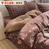 Juego de ropa de cama de cuatro piezas de terciopelo de leche para invierno, acolchado engrosado y forrado de felpa, sábana doble y funda de edredón