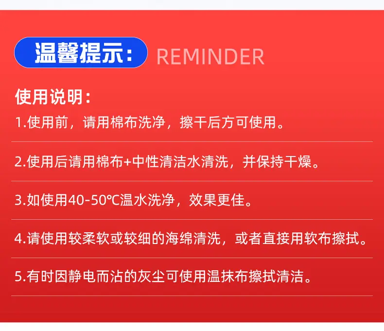 详情页_10.jpg