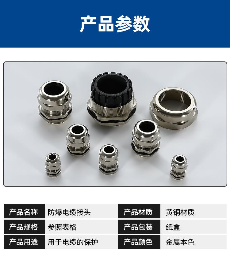 详情页1_08.jpg