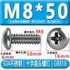 Tornillos de Acero Inoxidable 304 con Cabeza Redonda Ranura de Cruz Gb818 Tornillos para Máquina de Cabeza Semi-Redonda M3M4M5M6M8 Tornillos de Cabeza Redonda Ranurada