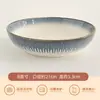 Recomendado ~ Personalidad Creativa Horno Esmalte Copo de Nieve Tazón de Verduras Retro Japonés Hogar Cerámica Horno Tazón de Cara Ligeramente Defectuoso