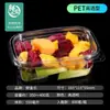 Caja rectangular de plástico transparente con tapa, compartimentada y sellada, para empaquetar ensalada de frutas.