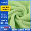 Tela de Terciopelo Premium de Pelo de Conejo Peinado de Seis Lados de 7 mm que No Suelta Pelo para Juguetes de Peluche, Textiles para el Hogar, Ropa, Zapatos, Sombreros, Bolsos y Tejidos de Punto