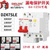 Protector de fugas de aire DZ47SLE-63, 2 pines, interruptor de aire abierto, protección contra fugas C45, disyuntor pequeño de 32 A, 125 A