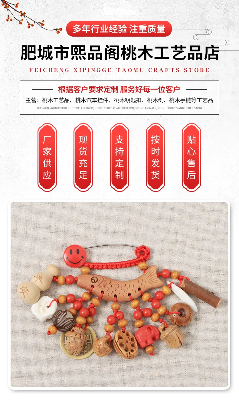 鱼跃龙门款宝宝挂件_01.jpg