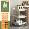 Pequeño carrito estante de almacenamiento para cocina, baño, estante móvil para snacks, estante de almacenamiento de múltiples capas para dormitorio y dormitorio