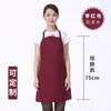 Overol de delantal para adultos regalos promocionales para gobierno y empresas delantal publicitario impresión de LOGOTIPO delantal de cocina