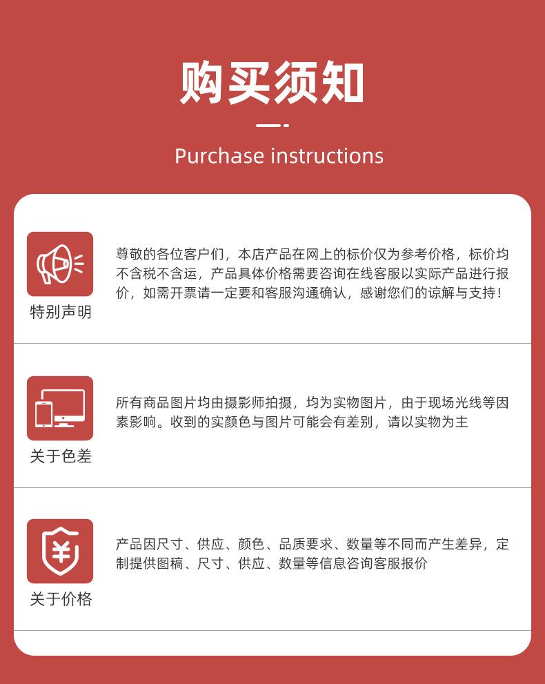 顺和详情_19