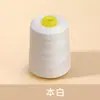 Hilo de Coser para el Hogar, Hilo en Carrete 402, Hilo de Coser de Colores para Máquina de Coser, Hilo de Coser a Mano para Ropa, Hilo de Coser Plano, Hilo Fino Blanco de Poliéster