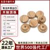 Dongguan Comércio Exterior Fábrica Personalizada Tampa de Panela Twist Alça de Guarda-roupa Acessórios de Cozinha Panela Twist Contas de Madeira Maciça Contas de Tampa de Madeira