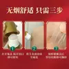 Líquido de Moxibustión, Dolor en las Articulaciones, Líquido para el Cuidado de la Salud de Masaje de Rodilla, Líquido Penetrante Óseo con Bola Rodante, Líquido de Moxibustión Panax Notoginseng, Autocalentamiento OEM