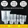 Punto 20ml250ml5000ml Taza Medidora Pequeña de Plástico Laboratorio Cocina Horneado Taza Medidora con Escala Taza Medidora Grande